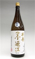 墨廼江 本辛生 1800