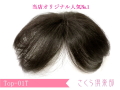 ��ȱ�����������Υܥ�奦�ॢ�åפˡ��͵�No1��ʬ���Ĥ顦top-01t ���˽����ѡ�����100����ȩ�դ����եȥ����롡