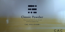 ＣＡＣ　クラシックパウダー６箱
