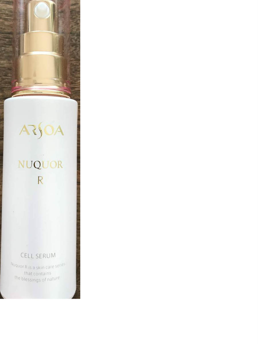 アルソア　ヌクォルＲ　セルセラム