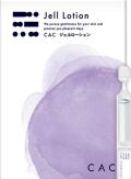 ＣＡＣジェルローション