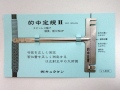 Ū���구��