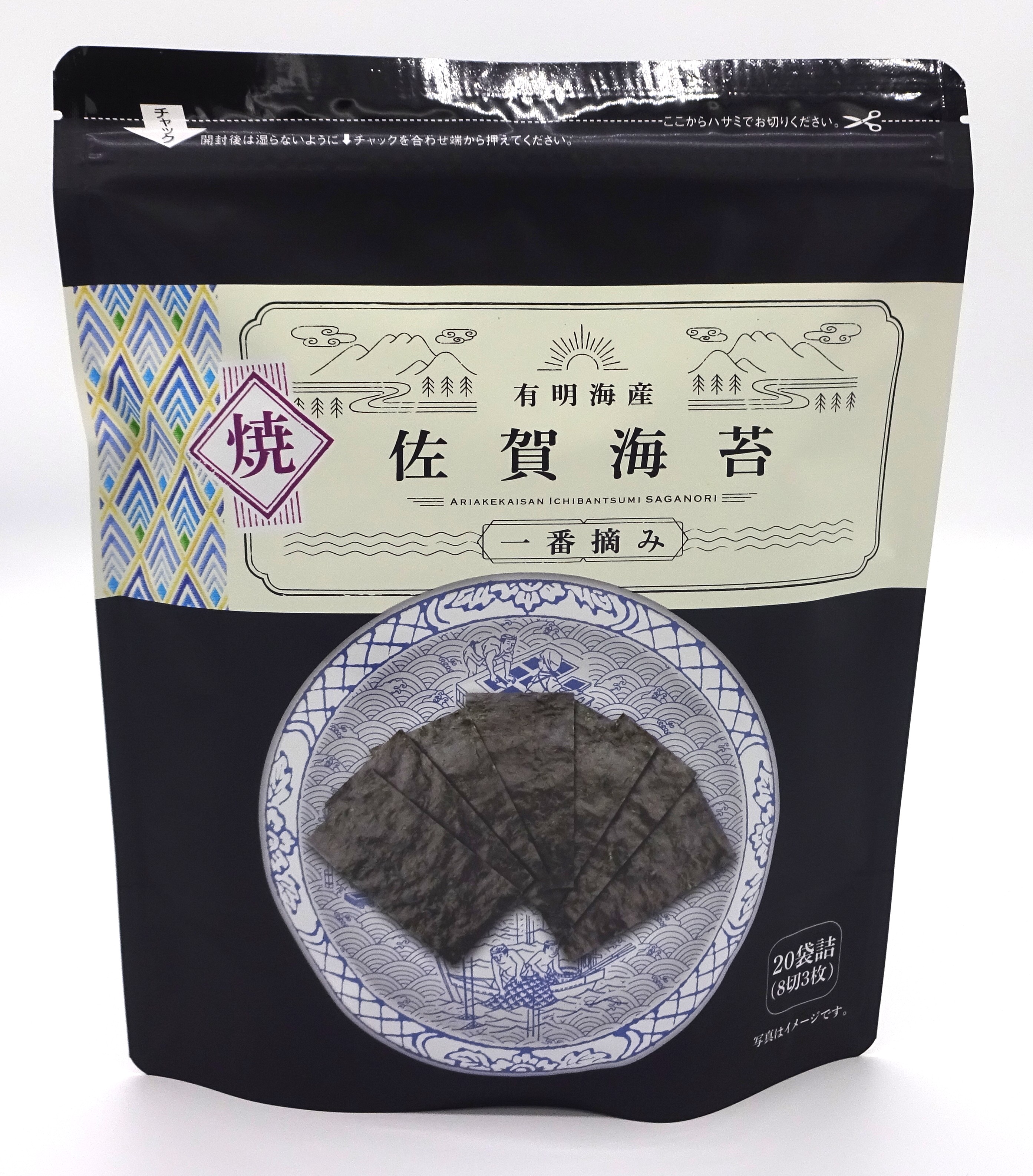 一番摘み佐賀海苔焼のり8切3枚20束