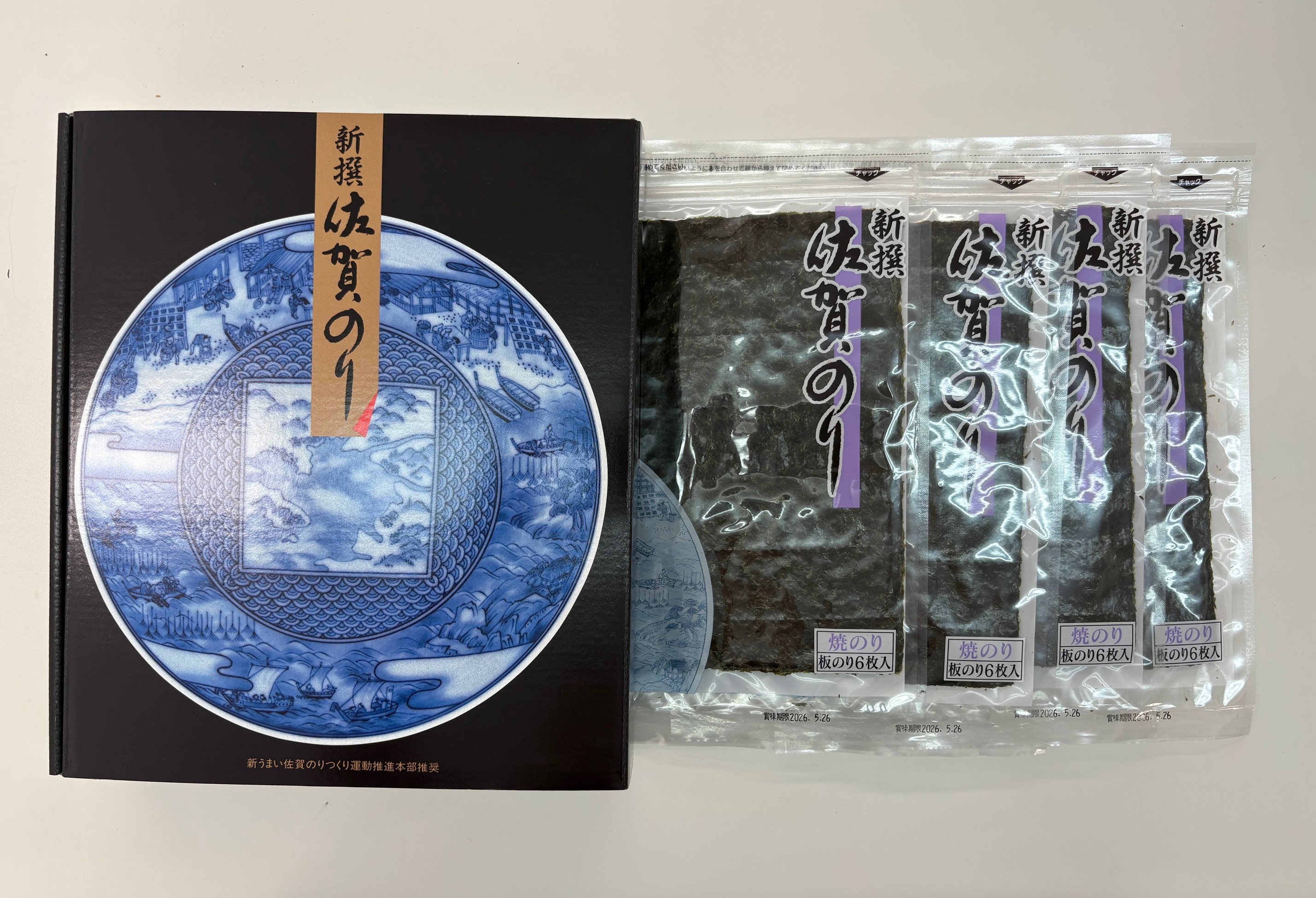 新撰佐賀のり焼のり６枚×４袋入