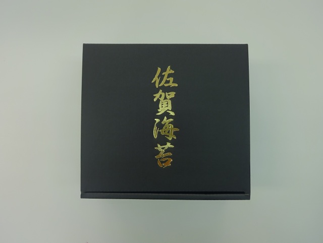 佐賀海苔ペット２本入化粧箱