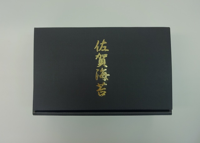 佐賀海苔ペット３本入化粧箱