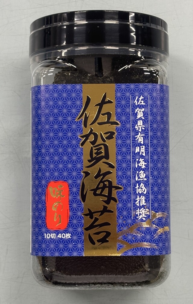 漁協推奨佐賀海苔味のり１０切４０枚