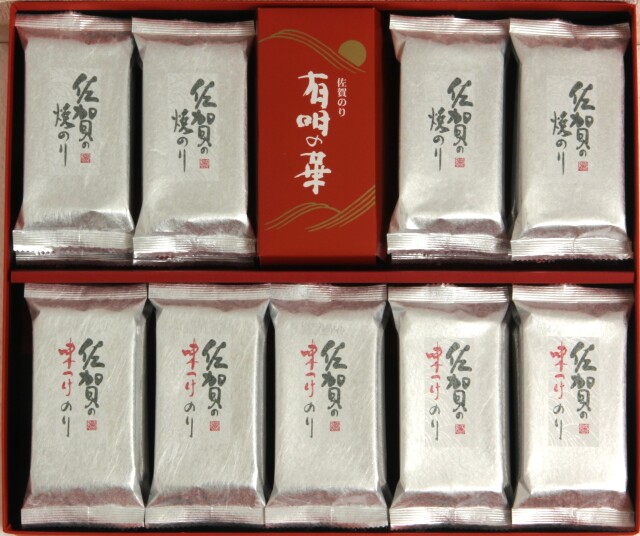 有明の華（ＫＤ－５０ＳＧ）