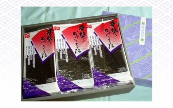 手塩のり１５袋詰め