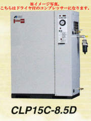 CLP15C-8.5