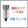 ���ͥ��ȴ��ĤΥ������ե��륿��ASF600-10