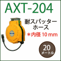 �ϥ��䡦HATAYA�μ�ư�����꡼��֥��䡼�ޥå��� �Ρ֥��䡼�ޥå�XL��