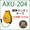 �ϥ��䡦HATAYA�μ�ư�����꡼��֥��䡼�ޥå��� �Ρ֥��䡼�ޥå�XL��