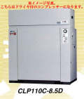 CLP110C-8.5