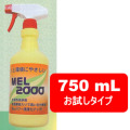 MEL2000(750ML)