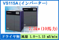 VS115A�����٥륳������ץ�å��ꥤ��С�����������塼����ץ�å�