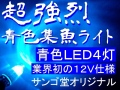 LSD������Ķ�����֥롼�����饤�ȡ�����Ʋ���ꥸ�ʥ롡