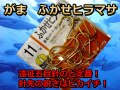 ���ޤ��ġ��դ����ҥ�ޥ�