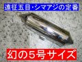 ���ޥ�������ʪ�ѡ����ƥ�ɣ��極��������������