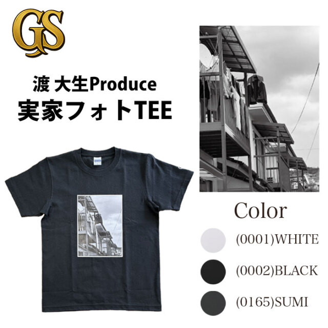 GS実家TEE