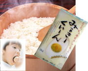 �ߥ륭����������2kg