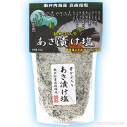 お料理カンタン「浅漬け塩」(あさづけの素)