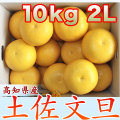 �Ծ�ľ�������θ����������ں�ʸö�ײ�����10kg��2L������������̵����