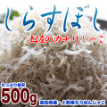 ���餹���������ں������꡿�崳�����󤸤㤳�ˡ����θ�����500g