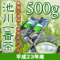 ��ʿ��23ǯ���۹��������㡦100�������Ի��ѡ�����������500g������̵����