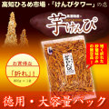���⤱����ޤ줪����900g