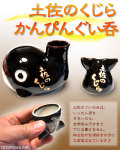 �ں��Τ����顦�֤���Ԥ󤰤��ݤߡ׼�糧�å�