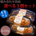 �������򤱤�ԡ����祳�졼�ȡ��������̣150g��3�ĥ��å�