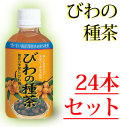 �Ӥ�μ��㡡24�ܥ��å�