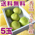 �徽ʸö�ʹ��θ����ˡ����ʡ�����£���ѡ�3kg��5�̡�����̵����