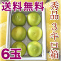�徽ʸö�ʹ��θ����ˡ����ʡ�����£���ѡ�3kg��6�̡�����̵����