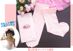 �Х쥨���ʡ��Х쥨���硡�Х쥨������ꡡ�쥪�����ɡ��ϥ����å���