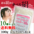��10�ĥ��åȢ�ð�建���륯�ѥ�����100��