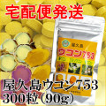 �����祦����7:5:3(300γ��90g)