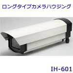���󥰥����ץ����ϥ����󥰡�IH-601