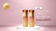 【定期便2本おまとめセット】DDmore美容液３０ｍｌオレンジボトル