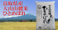 �绳��ϼ�ƤҤȤ�ܤ�