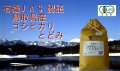Ļ�踩��JASͭ�������ƥ����ҥ��ꡡ�Ȥɤ�5kg