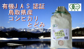 Ļ�踩ǧ��JASͭ�������Ƥ����Ҥ��� �Ȥɤ�5��