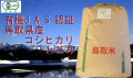 Ļ�踩��JASͭ�������ƥ����ҥ��ꡡ�Ȥɤ�25kg