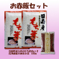 ���ӥ��å�