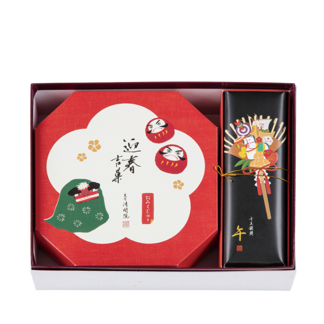迎春詰合せ小
