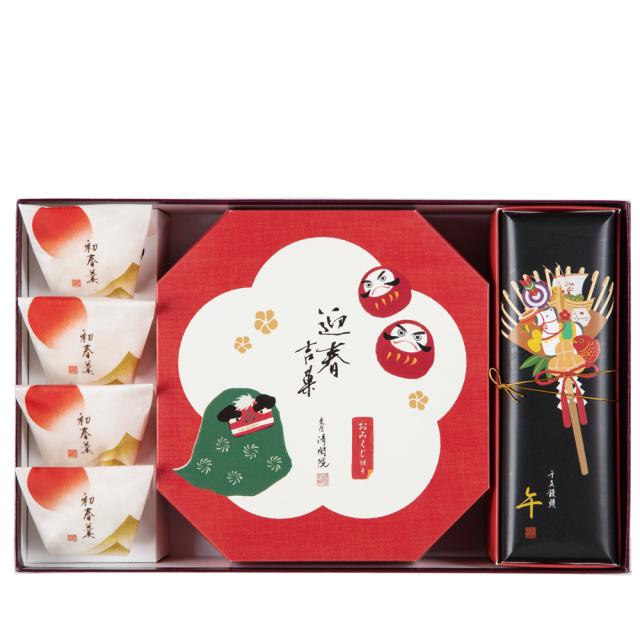 迎春詰合せ大