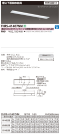 ���  FHRS-41407NM-PH9