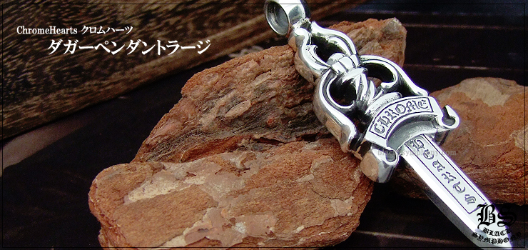 ������ϡ��� ChromeHearts �������ڥ����ȥ顼��