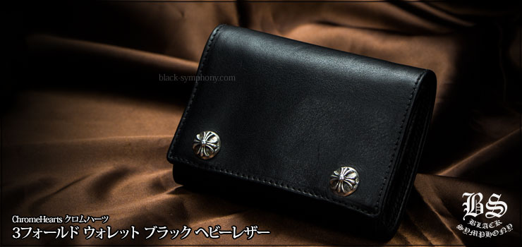 ������ϡ��� ChromeHearts 3�ޥ쥶��������åȡʺ��ۡ�